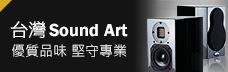 台灣 Sound Art